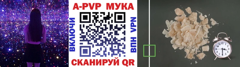 Купить  Цимлянск  Альфа ПВП СК КРИС 