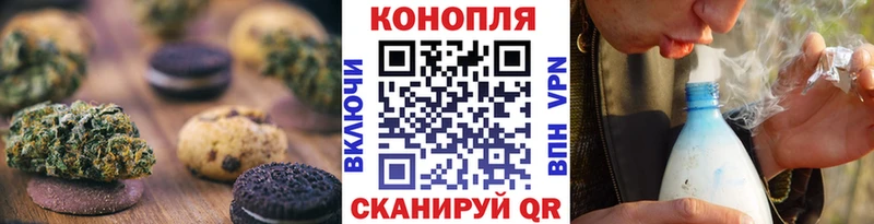 Купить  Цимлянск  Печенье с ТГК марихуана 