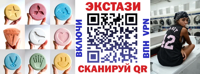 Экстази Дубай  Купить где  Цимлянск 