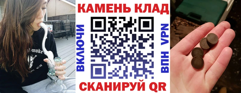 Купить закладки  Цимлянск  Гашиш VHQ 