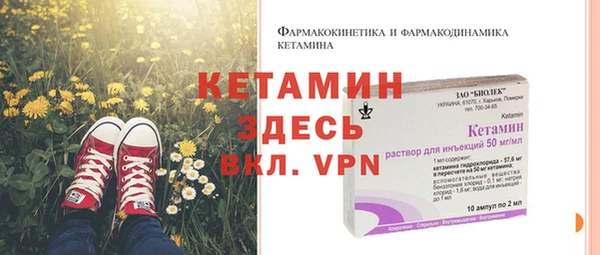 кристаллы Горняк