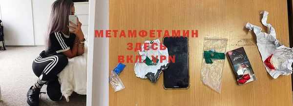 кристаллы Горняк