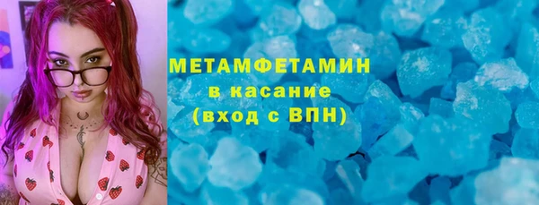кристаллы Горняк