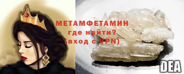 герыч Горнозаводск