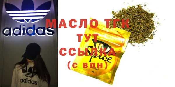 кристаллы Горняк