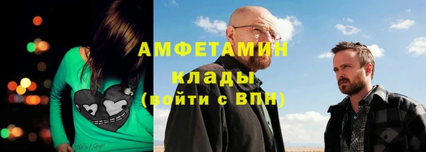 кристаллы Горняк