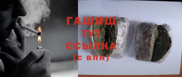 кристаллы Горняк