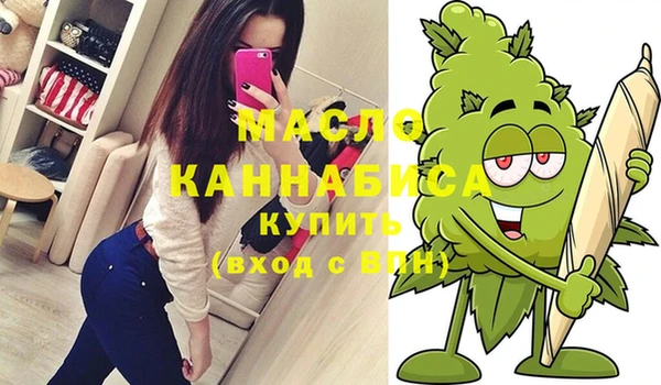 кристаллы Горняк