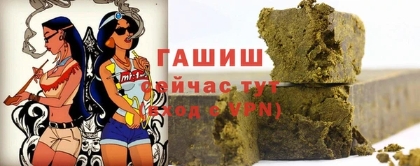 герыч Горнозаводск
