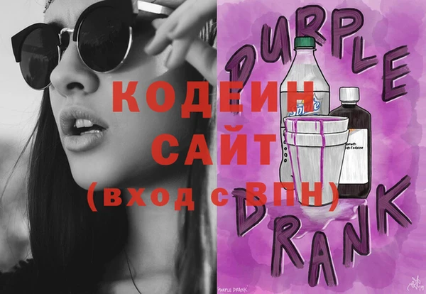 кристаллы Горняк