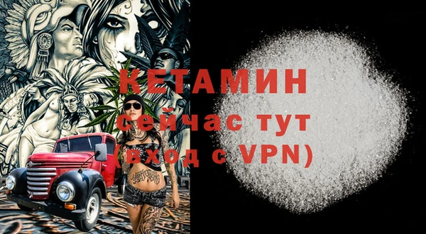 кристаллы Горняк