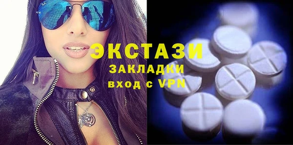 кристаллы Горняк