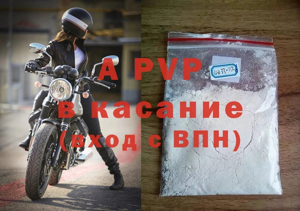 кристаллы Горняк