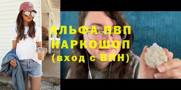 герыч Горнозаводск