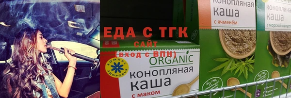 кристаллы Горняк