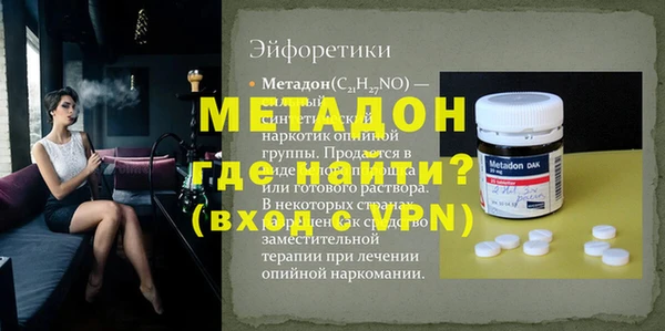 герыч Горнозаводск