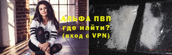 герыч Горнозаводск