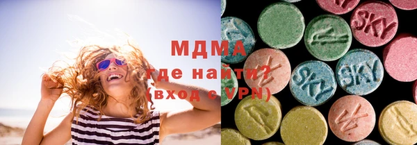 кристаллы Горняк