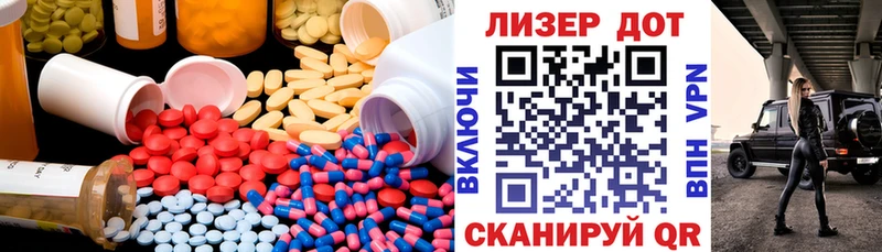 Лсд 25 экстази кислота  Купить  Цимлянск 