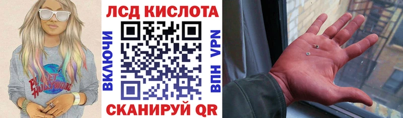 Купить  Цимлянск  Марки NBOMe 1,8мг 