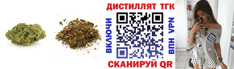 ТГК жижа  Купить  Цимлянск 