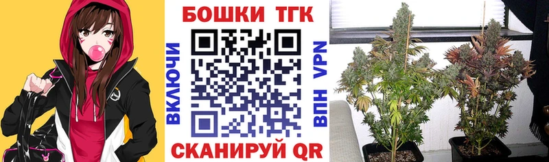 Купить где  Цимлянск  Шишки марихуана семена 